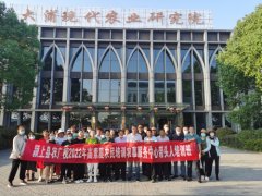 颍上县农广校2022年高素质农民培育学员 开展实习实训活动